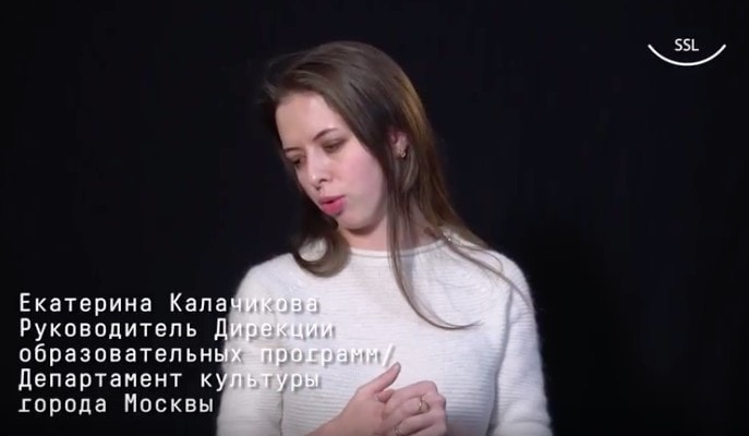 Екатерина Калачикова