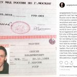 Украинский артист балета Сергей Полунин получил гражданство РФ