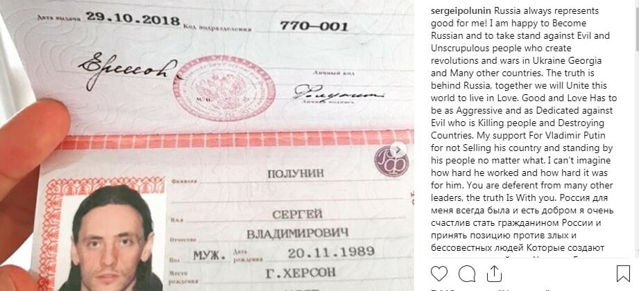 Украинский артист балета Сергей Полунин получил гражданство РФ