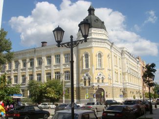 Астраханская консерватория
