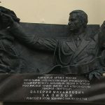 В Москве открыли мемориальную доску в честь военного дирижера Валерия Халилова