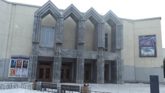 Красноярский музыкальный театр