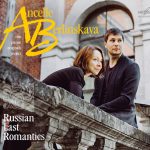 Диск «2-Pianos Originals Project»