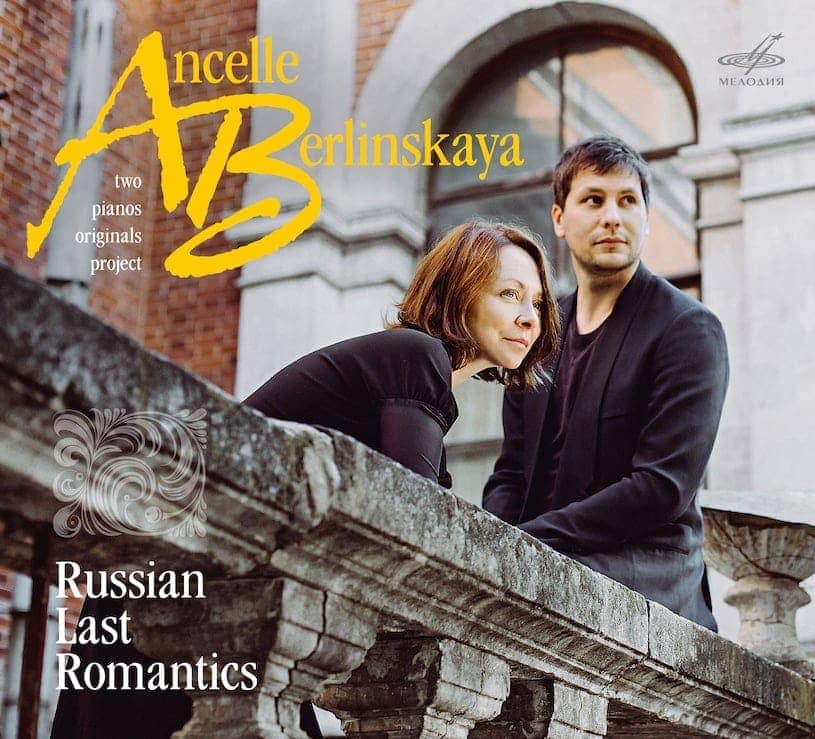 Диск «2-Pianos Originals Project»