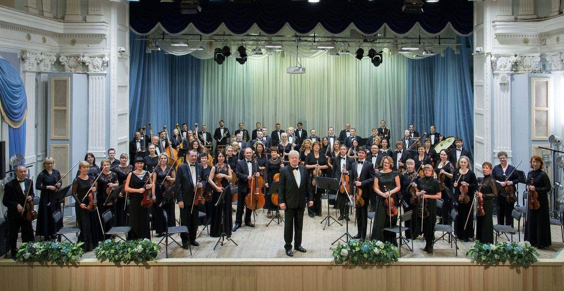 Губернаторский симфонический оркестр Иркутской областной филармонии