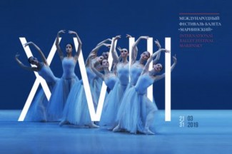 XVIII Международный фестиваль балета «Мариинский» XVIII Международный фестиваль балета «Мариинский»