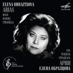 Фирма «Мелодия» выпустил диск «Елена Образцова. Арии»