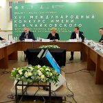 В Мариинском театре пройдет пресс-конференция, посвященная Конкурсу имени П. И. Чайковского