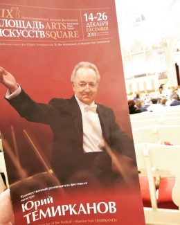 XIX Международный зимний фестиваль «Площадь искусств» прошел под знаком юбилея Юрия Темирканова