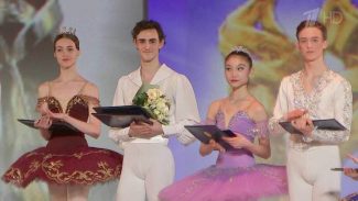 В Москве подвели итоги Всероссийского конкурса "Русский балет"
