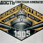 Фильм Сергея Эйзенштейна «Броненосец «Потемкин»