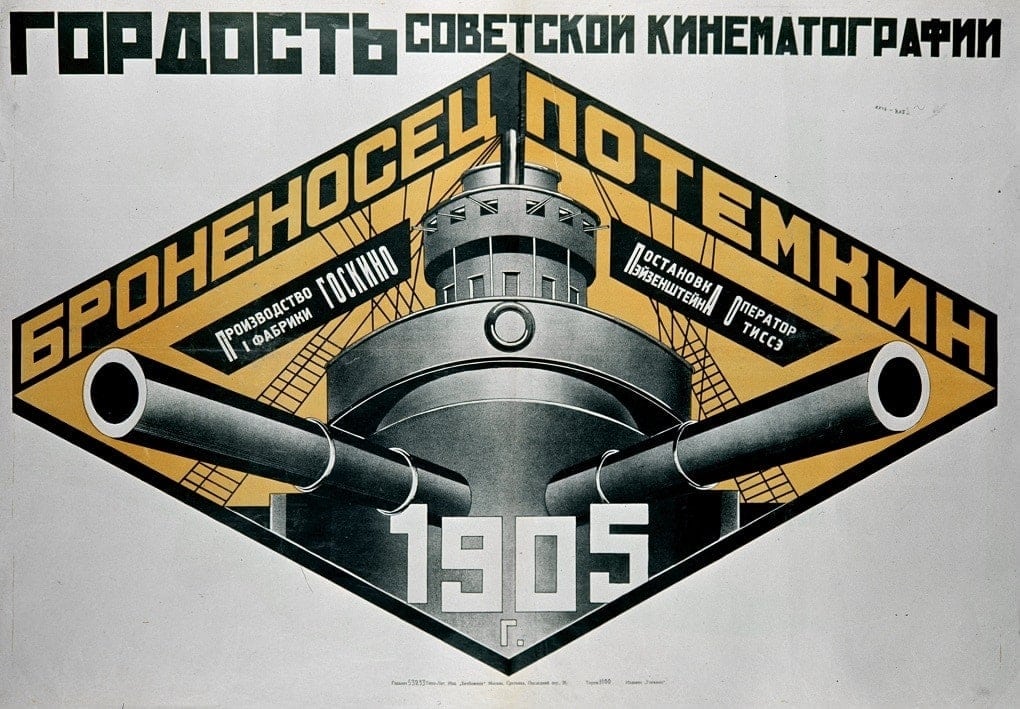 Фильм Сергея Эйзенштейна «Броненосец «Потемкин»