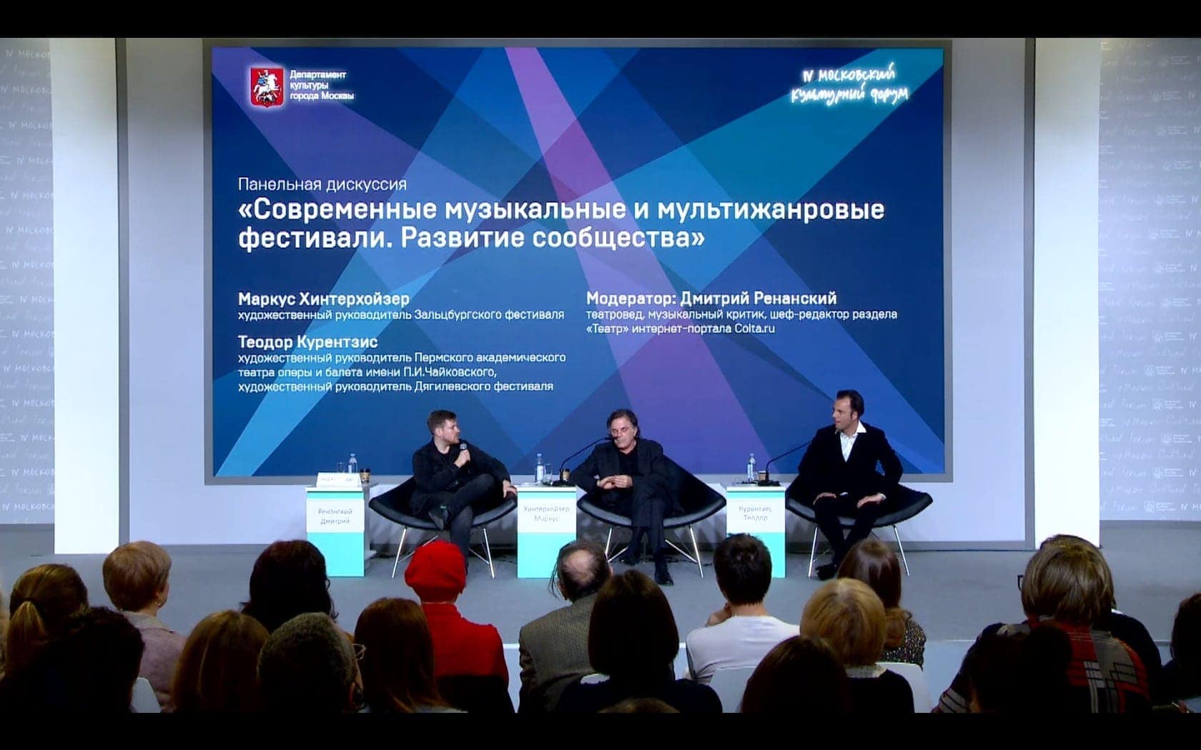 Маэстро Курентзис рассказал о своих будущих проекта