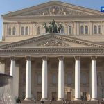 Большой театр