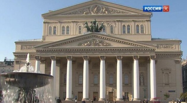 Большой театр