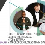 В Санкт-Петербурге начинает работу XIX международный фестиваль "Триумф джаза"