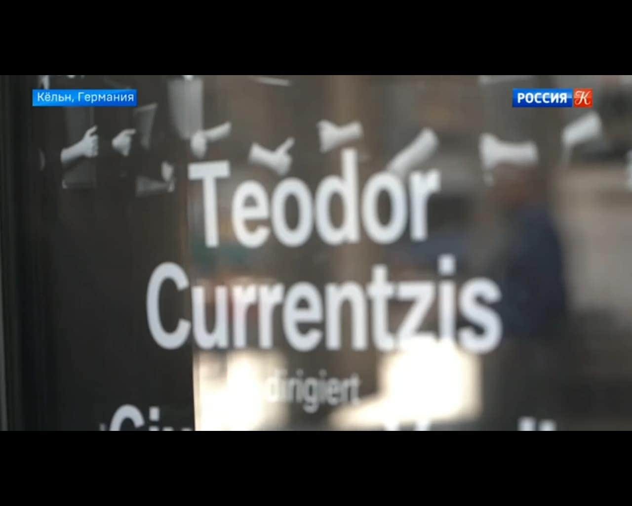 Теодор Курентзис представил "Реквием" Верди в Кельне Теодор Курентзис представил "Реквием" Верди в Кельне