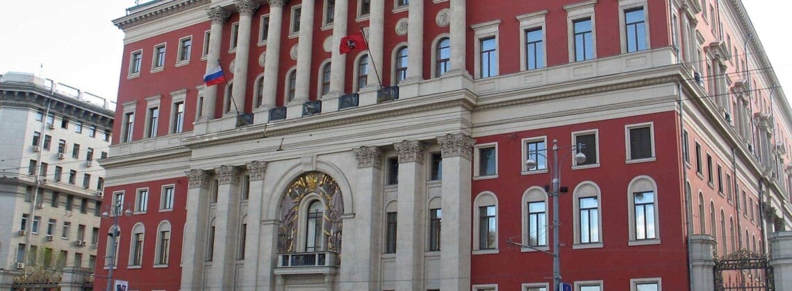 Мэрия Москвы