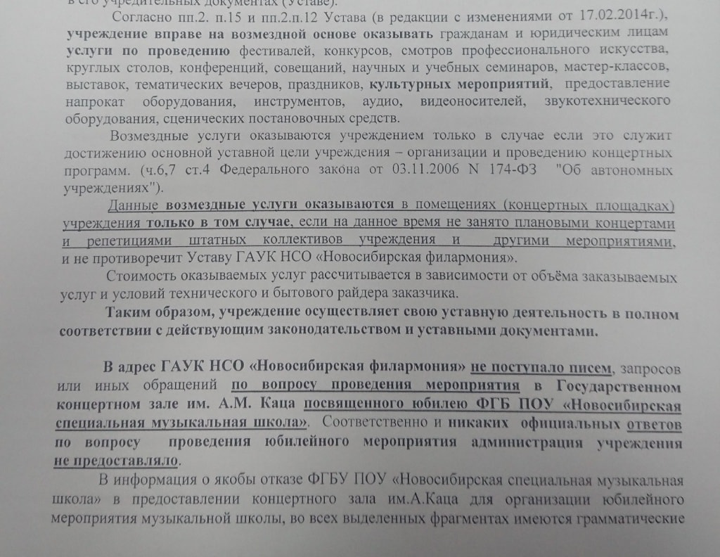 "Стоимость рассчитывается в зависимости от объема заказываемых услуг и условий технического и бытового райдера"