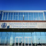 Приморская сцена Мариинского театра