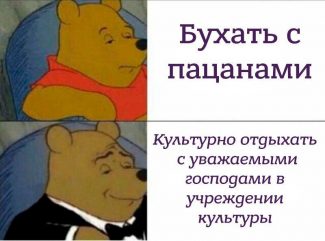 Продажу алкоголя захотели вернуть во все учреждения культуры. Изображение - Лентач