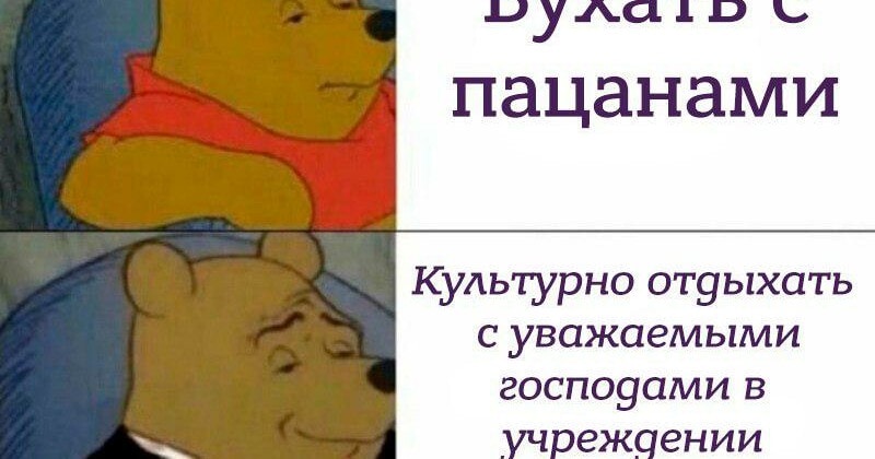 Продажу алкоголя захотели вернуть во все учреждения культуры. Изображение - Лентач