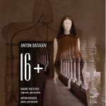 На фирме «Мелодия» вышел вокальный цикл Антона Батагова