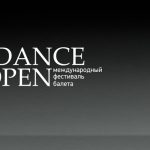 Фестиваль балета Dance Open стартует в Санкт-Петербурге 17 апреля