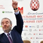 Валерий Гергиев
