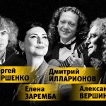 Фестиваль мастер-классов пройдёт в Москве