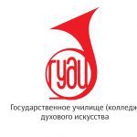 Академией джаза станет московское училище духового искусства