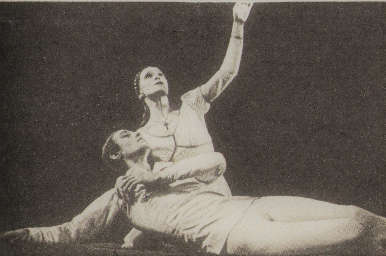 «Ромео и Джульетта» в постановке Олега Виноградова (1965). Солисты - Народная артистка СССР Лидия Крупенина и Константин Бруднов