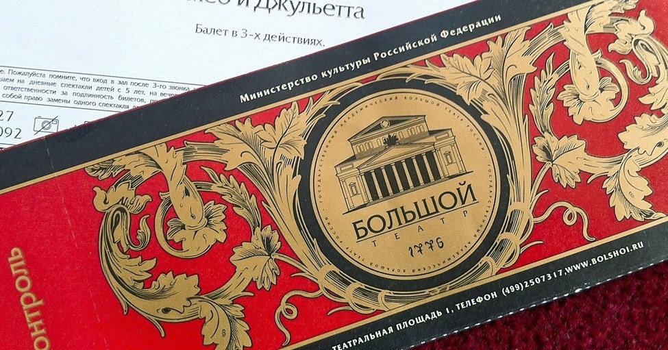 5 Театр Купить Билет