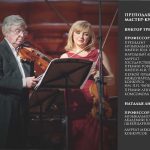 Виктор Третьяков проведет мастер-классы в Красноярске