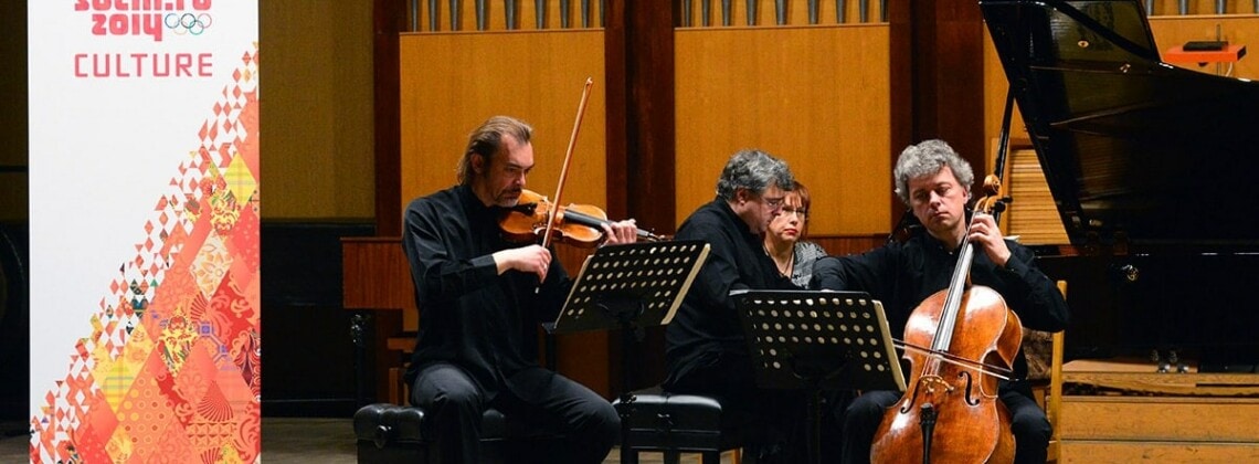 Вандерер-трио. Фото - Максим Судоргин