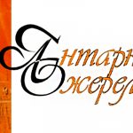 На фестивале состоится арт-проект «Оперный Евросоюз»