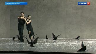 Цюрихский балет показал спектакль "Зимний путь" на открытии фестиваля "Dance Open"