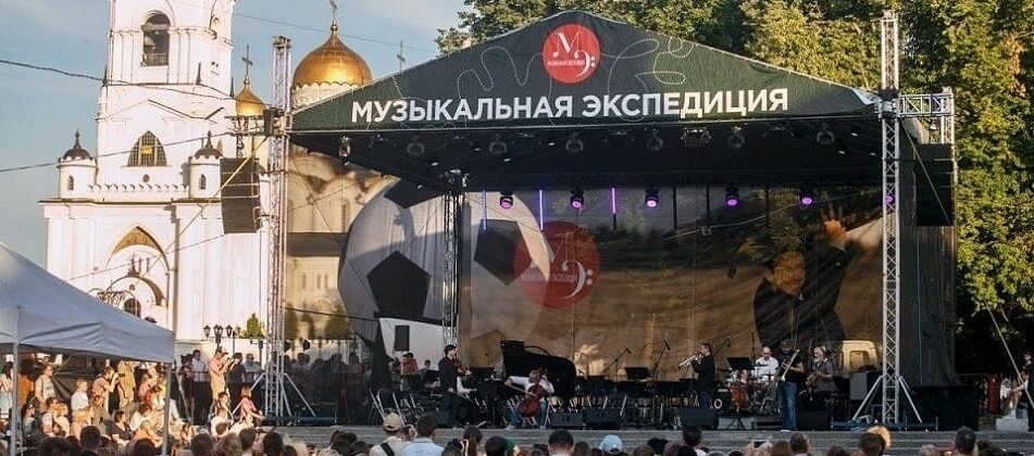 Проект "Музыкальная экспедиция"