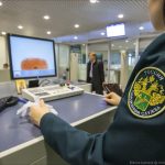 Федеральная таможенная служба