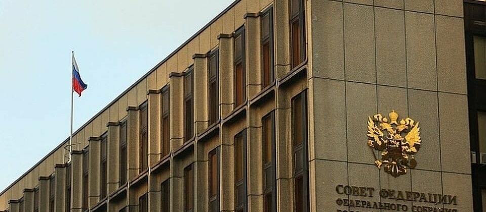 Совет Федерации РФ