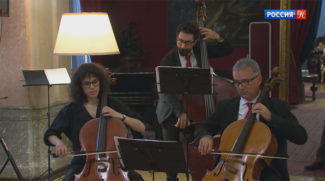 В Москве выступил струнный оркестр консерватории Сан-Пьетро-а-Майелла