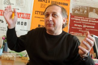 Владимир Тарнопольский. Фото - Евгений Гурко
