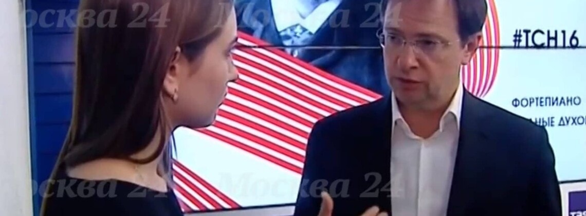 Владимир Мединский