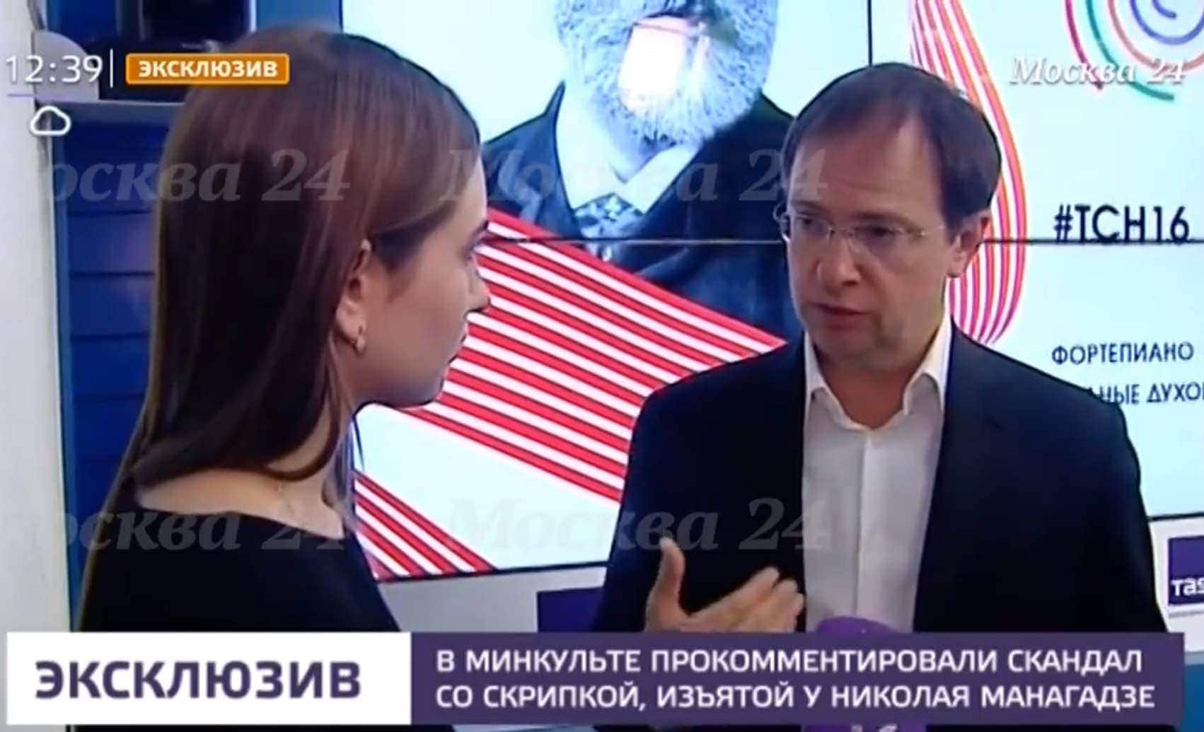 Владимир Мединский