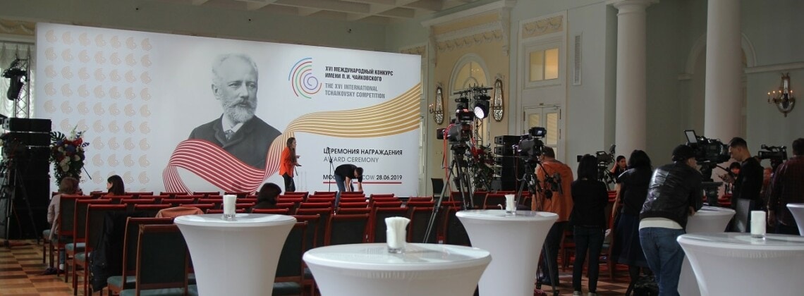 28 июня 2019 в Большом зале Дома Пашкова состоялась церемония награждения победителей VI Международного конкурса имени П. И. Чайковского.