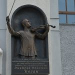 В Самаре установили мемориальную доску скрипачу-виртуозу Дмитрию Когану