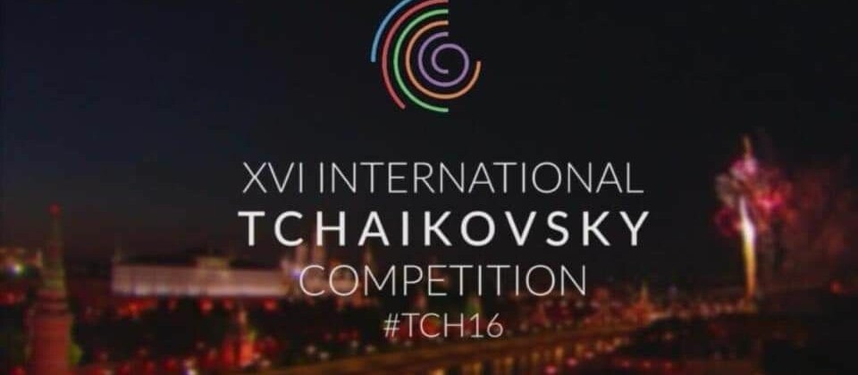 Трансляция Конкурса им. Чайковского