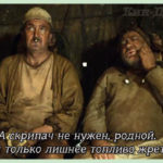 Скрипач не нужен