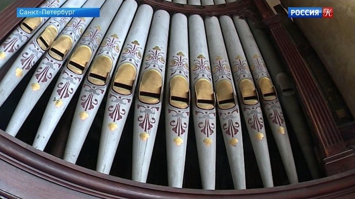 Старейший орган Санкт-Петербурга готовятся отреставрировать organ - Старейший орган Санкт-Петербурга готовятся отреставрировать