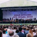 Музыкальный фестиваль «Подмосковные вечера. Лето. Музыка. Музей»